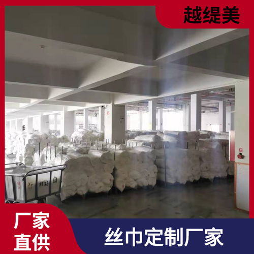 高定丝巾定制，工厂赋能产品销量飞跃——越缇美日用品销售新篇章